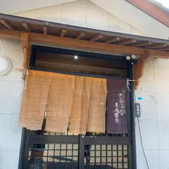 サンフィッシュまんぼう