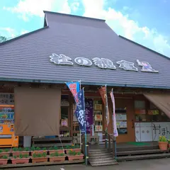 杜の穂倉