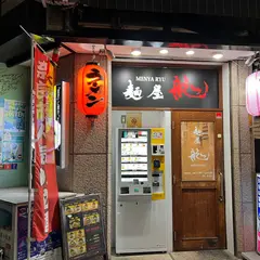 麺屋龍