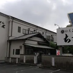 ちとせ