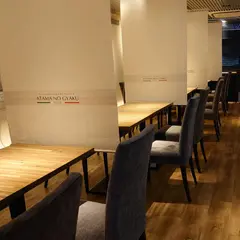 ATAMA NO GYAKU ~あたまの逆～