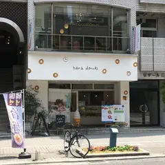 はらドーナッツ広島店