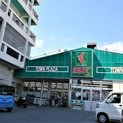 タウンプラザかねひで与儀店
