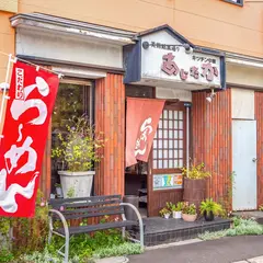 あじたか・キッチン中華
