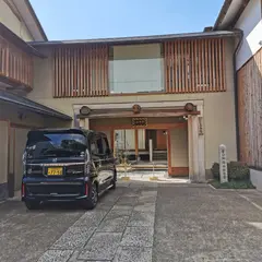 三善院 浄蔵寺