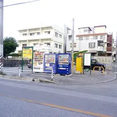 三井のリパーク 那覇市泊１丁目駐車場