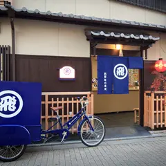 祇園佐川急便