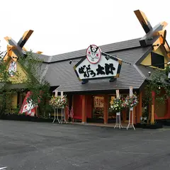 ばんどう太郎 鹿嶋店