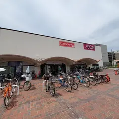 イオン西宮店