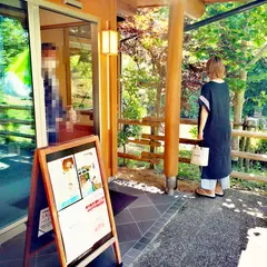 かじか亭 (KAJIKA-TEI)