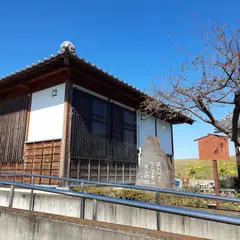 市立荻野吟子記念館