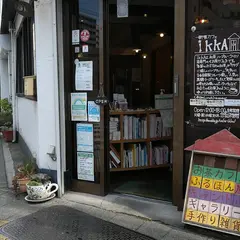 一軒家カフェikkA