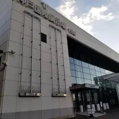 神戸国際展示場2号館