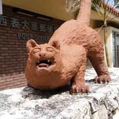 ククルレンタカー 西表大原営業所