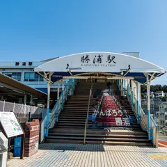 勝浦駅