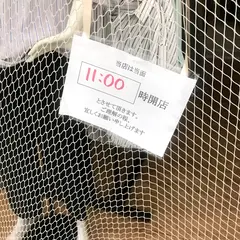 SHOOLARUE エルミ鴻巣ＳＣ