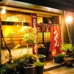 へちもん
