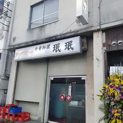 みんみん