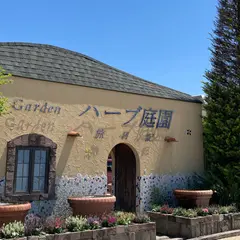 ハーブ庭園旅日記