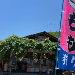 内田フルーツ農園