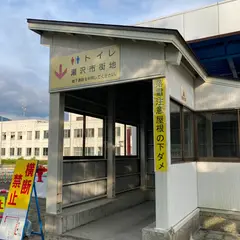 湯沢［新潟］（バス）