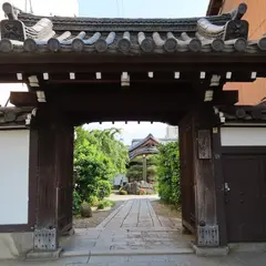 護念寺