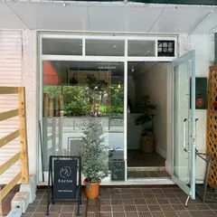 Anetos veganbakeshop