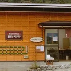 金指ウッドクラフト直売店