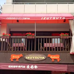 IZUTSUYA