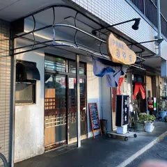みやま