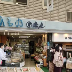 磯也ひもの店
