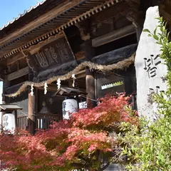 皆神神社 随神門