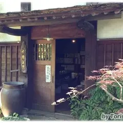 美里