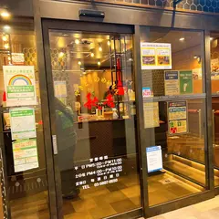 やきとりの名門秋吉 上野店