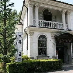 大井牛肉店