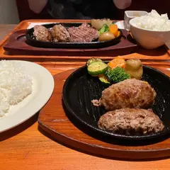いしがまやハンバーグ 溝口店