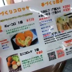 野崎屋