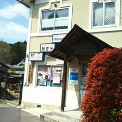 西脇情報未来館21