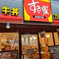 すき家 河原町三条店