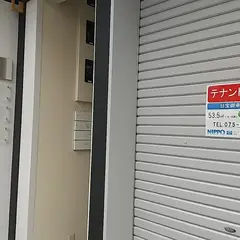 bulle de savon 京都路面