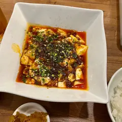 四川小吃雲辣坊