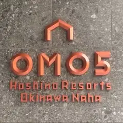 OMO5沖縄那覇 by 星野リゾート 
