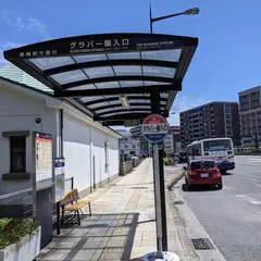 スカイヒルズ水辺の森