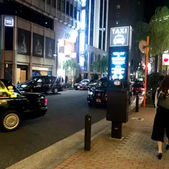 銀座1号優良タクシー乗り場