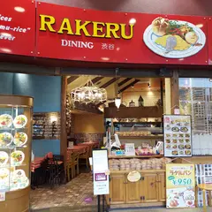 ラケルイオン熱田店