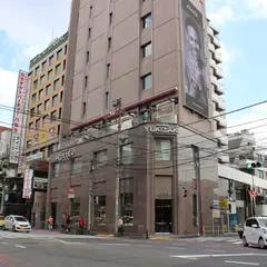 ジェムキャッスルゆきざき 東京本店