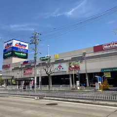 マックスバリュ砂田橋店