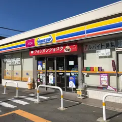 ミニストップ 名古屋幸心店