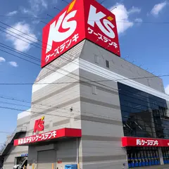 ケーズデンキ 尾張旭店
