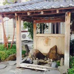 河原湯